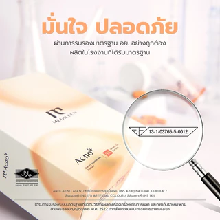 Acno+ ฟรี! ของแถม [ล็อตใหม่ ของแท้] วิตามินดูแลเรื่องสิว สิวฮอร์โมน สิวอักเสบ Medileen แอคโน เมดิลีน