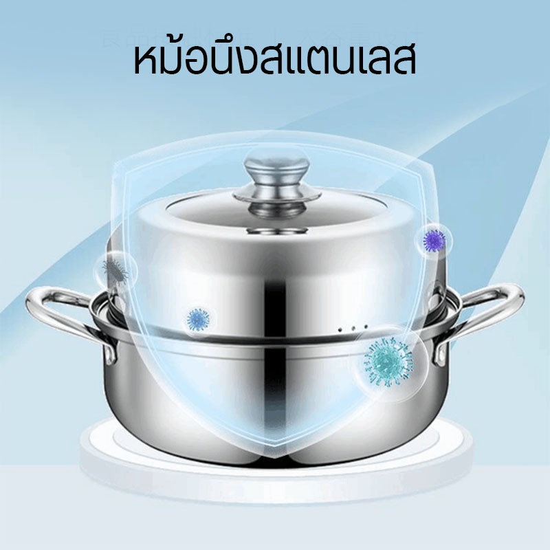หม้อนึ่งสแตนเลส แบบหนา ขนาด 28cm. ใช้ได้ทุกเตา