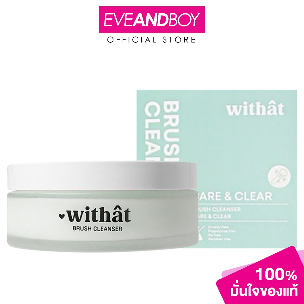 WITHAT - Brush Cleanser Care & Clear Tea Tree (100g.) วิทแทท บรัชคลีนเซอร์ ล้างแปรง