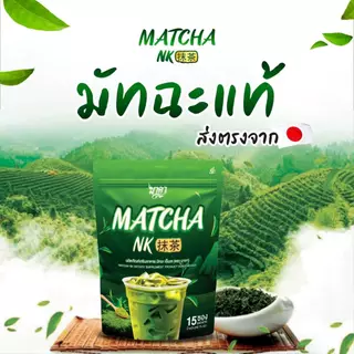 {1แถม2}นาคา6รสชาติ ครบสูตรหอมอร่อยเข้มข้น 1ห่อ15ซอง หอมอร่อยเข้มข้น ไม่เติมน้ำตาล ของแท้+พร้อมส่ง