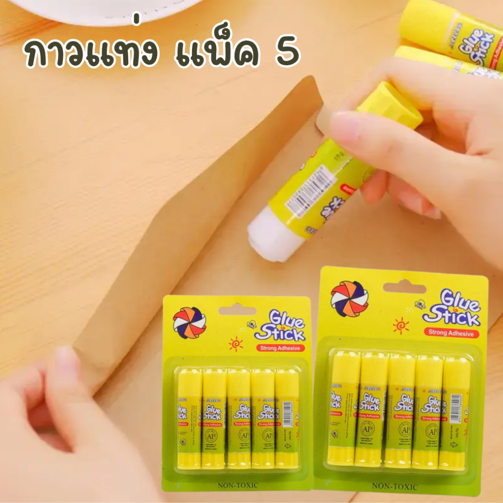กาวแท่ง กาวยู้ฮู แพ็ค5แท่ง [DBA010]