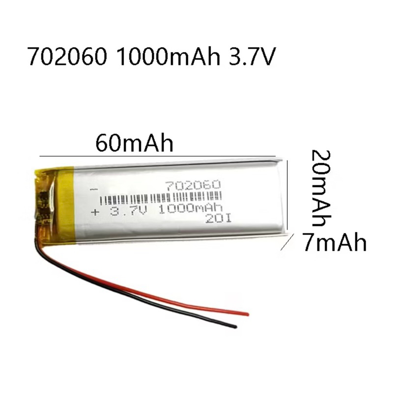 Battery bluetooth บลูทูธหมวกกันน็อค vimoto V8 702060