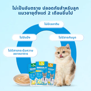 [คอมโบ 6 ซอง] MRVET ขนมแมวเลีย 1 แพ็ค 4 ซอง 60 กรัม สูตรไก่และตับไก่ เหมาะสำหรับแมวทุกช่วงวัย