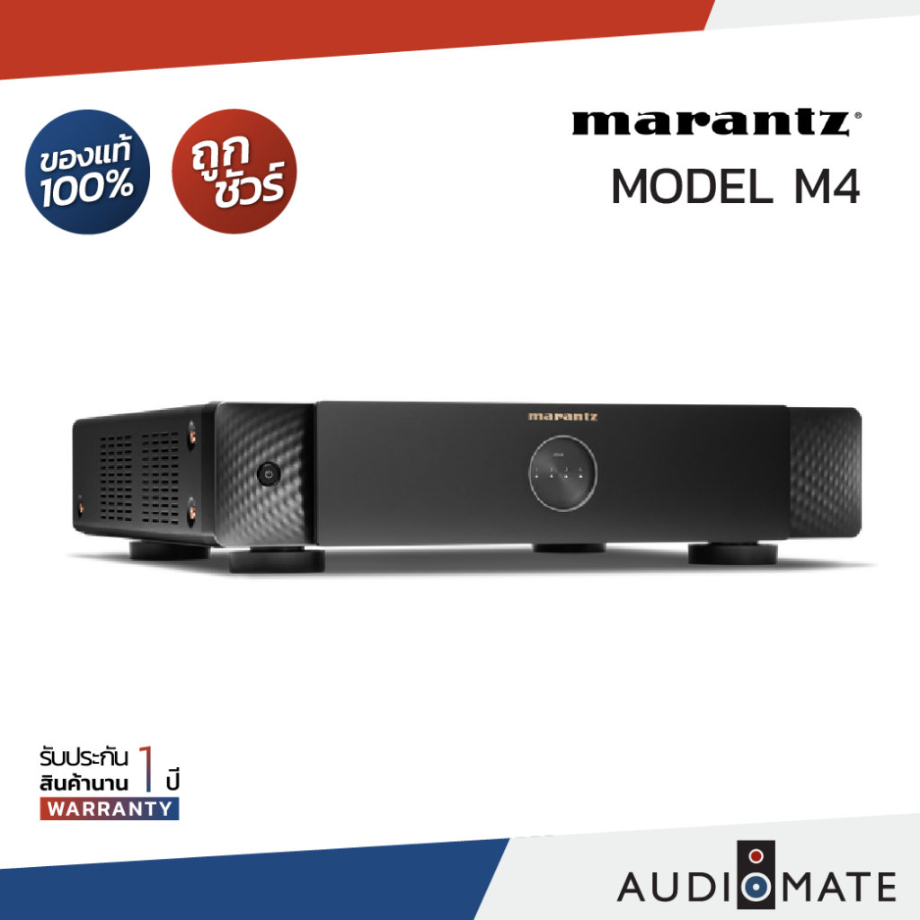 MARANTZ MODEL M4 /amplifier /4x200 Watts / Dolby Digital/ HEOS Built-in/ รับประกัน 1 ปี โดย MI Engin
