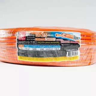 SUMO สายเชื่อมทองแดงแท้ 100% ยาว 100เมตร นำไฟฟ้าได้ดี ฉนวน PVC ทนความร้อน,แดด,สารเคมีได้เป็นอย่างดี