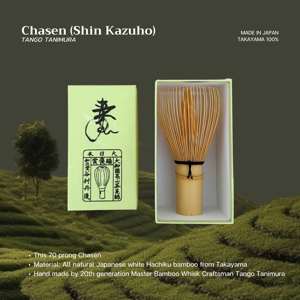 แปรงตีมัทฉะไม้ไผ่ TANGO TANIMURA - CHASEN (Shin Kazuho) Made in Japan จาก Takayama 100%