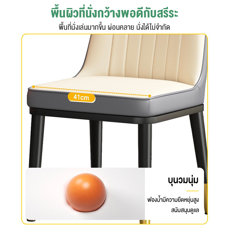 เก้าอี้ทานอาหารสไตล์นอร์ดิก เบาะหนัง เก้าอี้สำนักงาน พนักพิงหนา ขาเหล็ก เรียบง่าย ไฮเอนด์ ราคา ถูกที่สุด ดีลบีเคเค แกลเลอรีภาพที่ 8