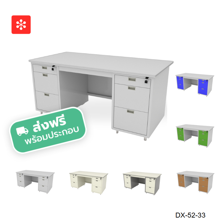 Luckyworld โต๊ะทำงานเหล็ก 160ซม. หน้าโต๊ะเหล็กพ่นด้วยสีอีพ็อกซี (รุ่นDX-52-33)