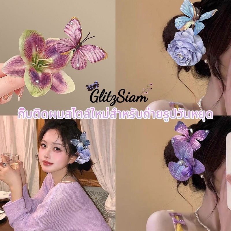 GlitzSiam🌸กิ๊บติดผมลายดอกไม้🌸พร้อมส่งในไทย กิ๊บโบว์ใหญ่ กิ๊บ Hair accessories ขนาดใหญ่ ดอกไม้ แฟชั่น สำหรับผู้หญิง