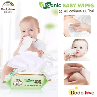 [ยกลัง6] DODOLOVE ทิชชู่เปียก ห่อเล็ก Organic Baby Wipes ผ้าเช็ดทำความสะอาดสำหรับเด็ก ขนาดพกพา 42 แผ่น
