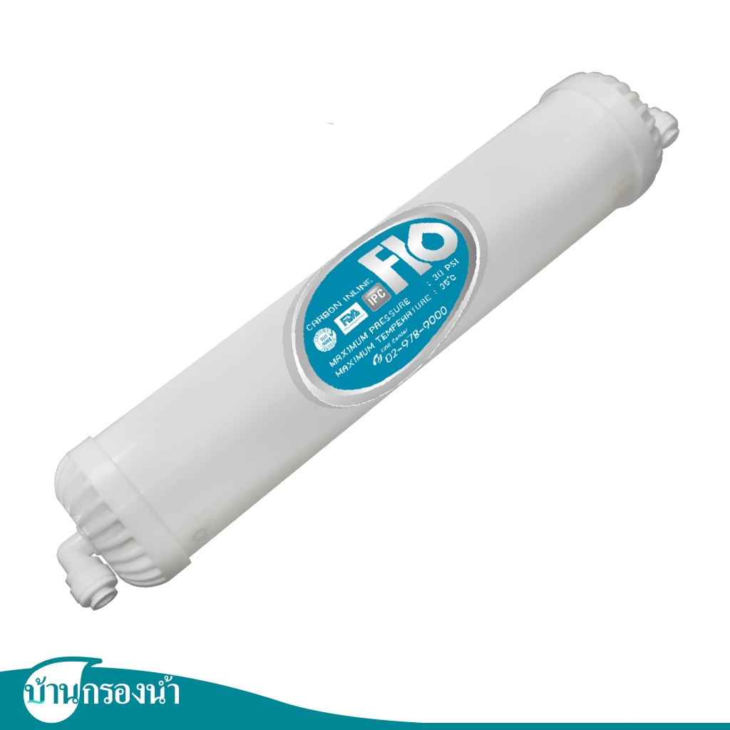 Flo ไส้กรอง Post Carbon เล็ก (80966)