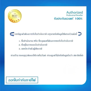 Brother TN-2560XL Black ตลับหมึกโทนเนอร์ สีดำ