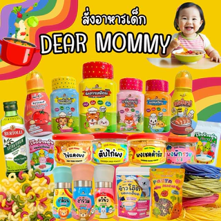 ผงข้าวโพดหวาน 100% ไม่ปรุงรส ไม่ผสมแป้ง ใช้โรยบนอาหารได้ทุกมื้อ 6M+ มีเลข อย.