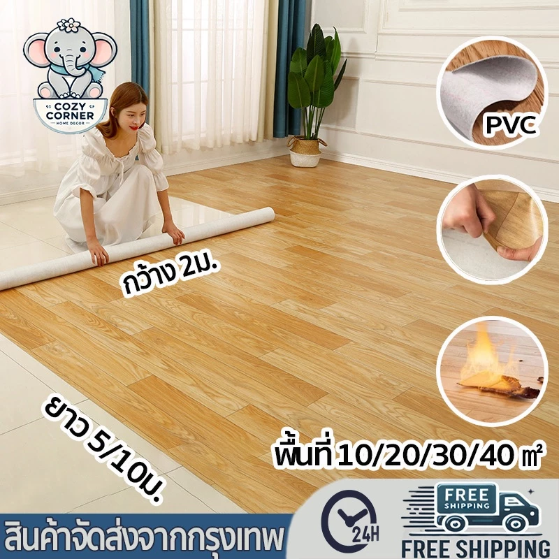 เสื่อน้ํามันปูพื้น PVC กระเบื้องยาง ทนต่อคราบสกปรก แผ่นยางปูพื้น กันน้ำกันลื่น หนา 2.0mm ไม่กลัวอากาศร้อนชื้น วัสดุทนไฟ