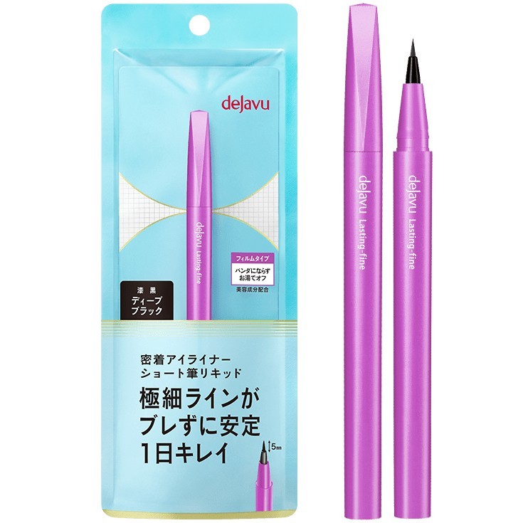 Dejavu Lasting Fine E Short Brush Liquid (อายไลเนอร์หัวแปรงสั้น 5 มม.)