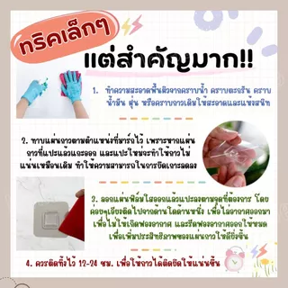 📍อะไหล่📍ชุดเซ็ทแผ่นกาว สำหรับชั้นวางของติดผนัง แผ่นกาวติดผนังสำหรับชั้นวางของ 2และ3 ชั้น กาวเหนียว