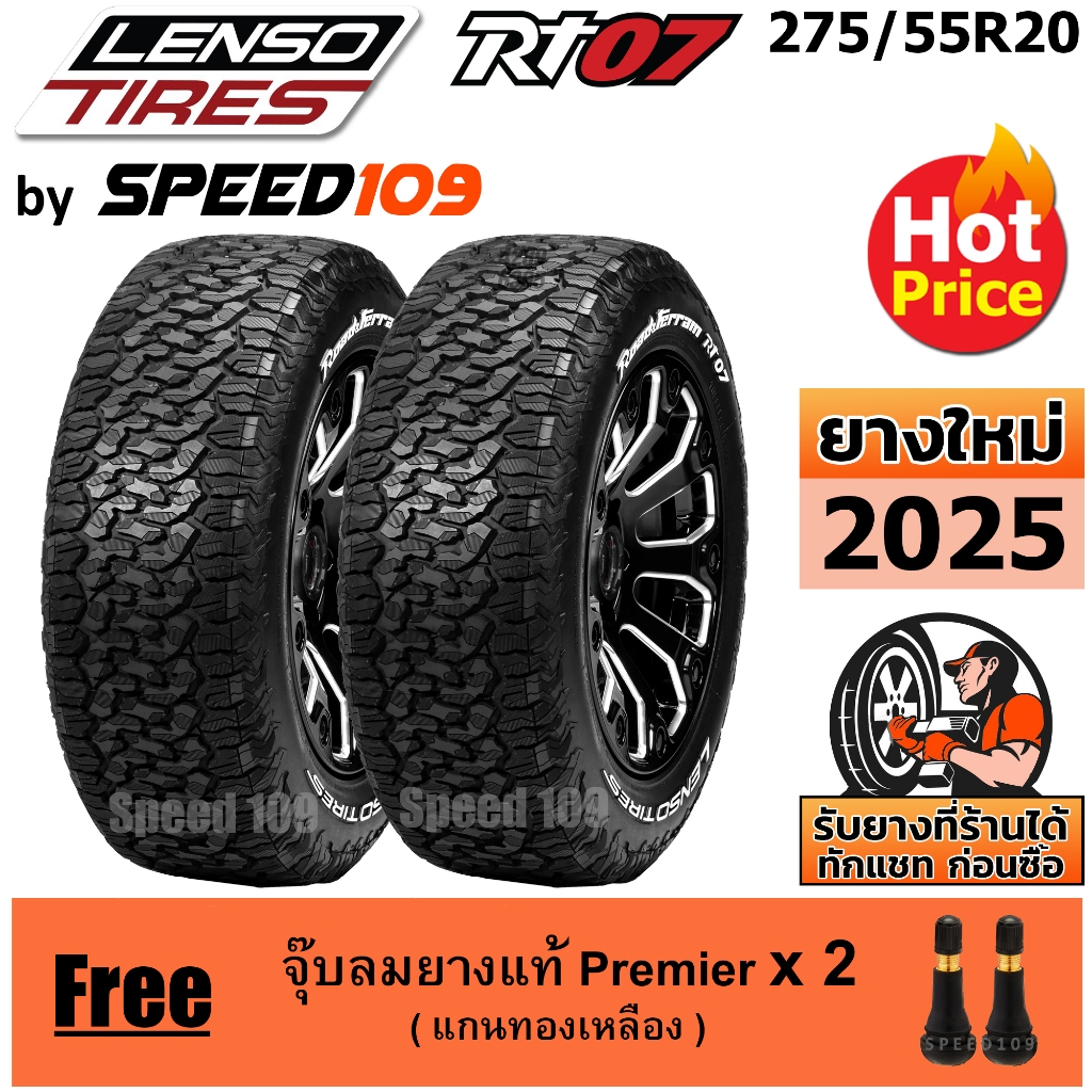 LENSO ยางรถยนต์ ขอบ 20 ขนาด 275/55R20 รุ่น RT07 - 2 เส้น (ปี 2025)