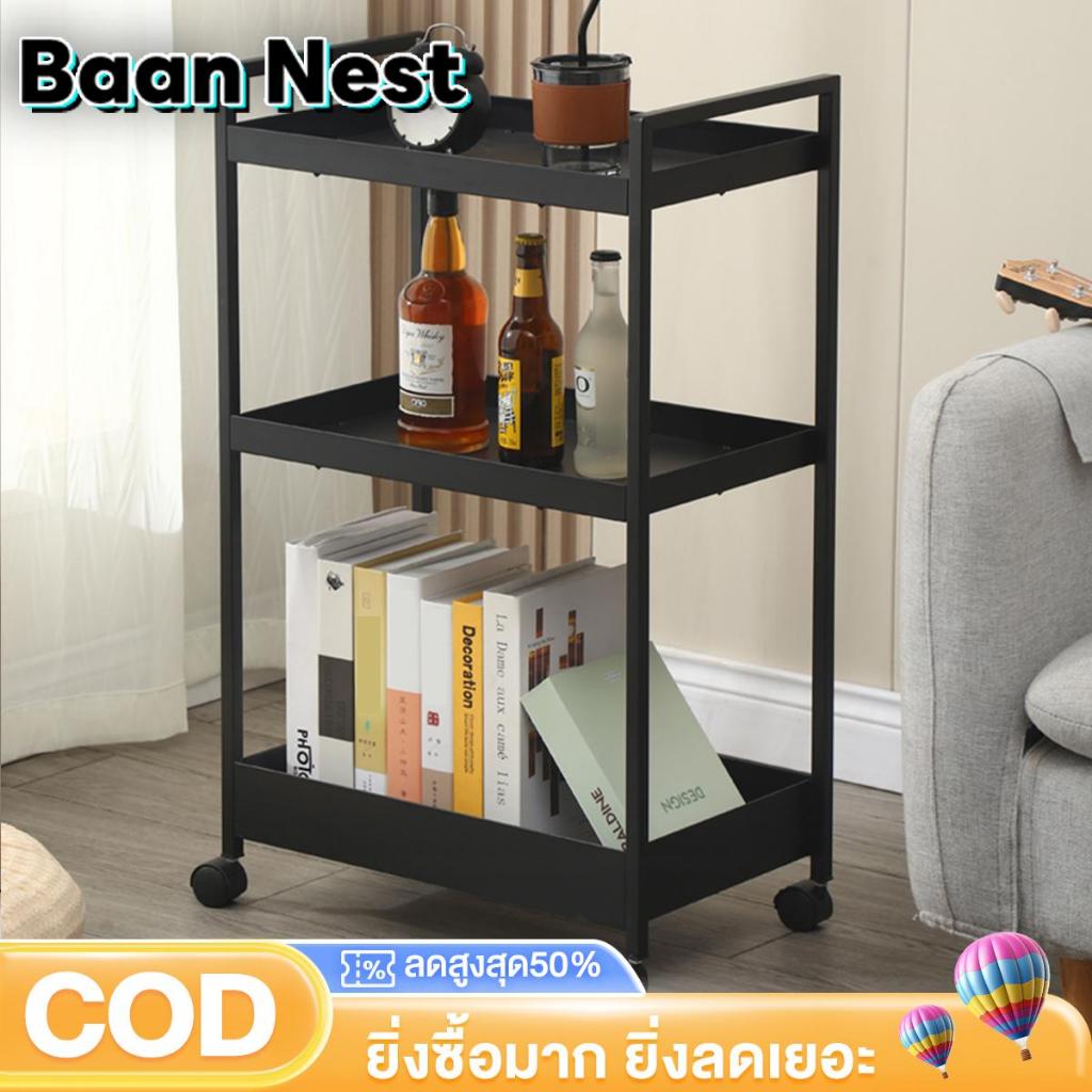 BN รถเข็น เหล็ก ชั้นวางของมีล้อ ปรับมุมได้อิสระ 90°-180° 3ชั้น ชั้นรถเข็น พร้อมล้อเลื่อน+ที่จับ เคลื่อนย้ายสะดวก