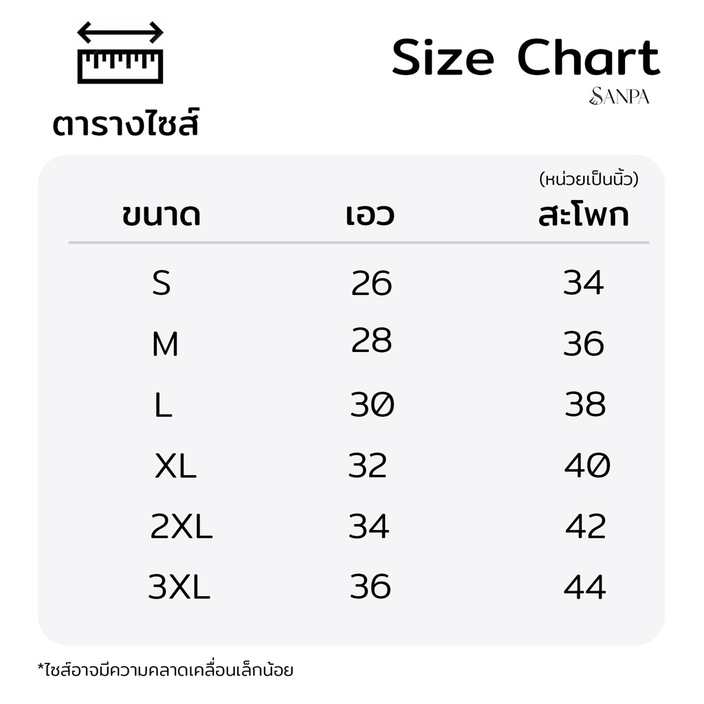 กระโปรงทำงานทรงสอบยาว  27 นิ้ว - รูปที่ 7