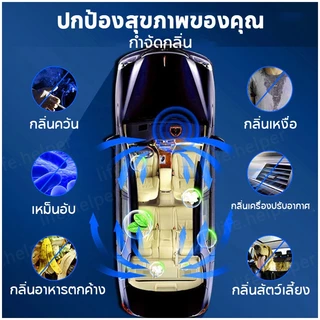(สินค้าคุณภาพ✅)สเปรย์หอมปรับอากาศ สเปรย์ดับกลิ่นห้อง ฉีดห้องหอม น้ำหอมติดห้อง Perfume Air Freshener 330ml