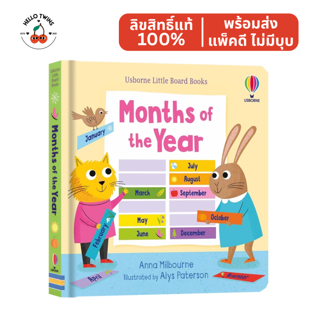 พร้อมส่ง ✅ Usborne Months of the Year - Little Board Books หนังสือเด็กภาษาอังกฤษ บอร์ดบุค