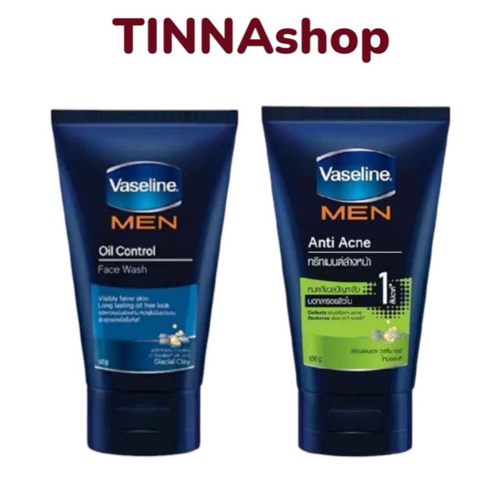 Vaseline วาสลีน เมน โฟมล้างหน้า สูตรออยคอนโทรล / แอนตี้แอคเน่ ขนาด 50 - 100 ก.