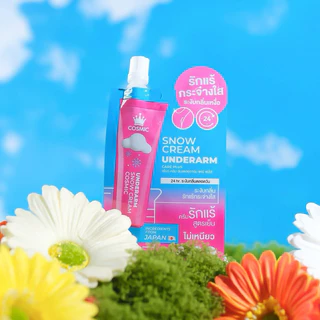 (1 ซอง) Cosmic Snow Underarm Cream ครีมรักแร้ คอสมิค 10g ดับกลิ่นกาย ลดตุ่มหนังไก่
