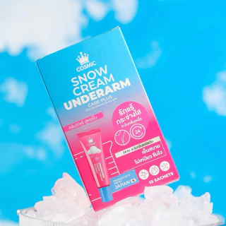 (1 ซอง) Cosmic Snow Underarm Cream ครีมรักแร้ คอสมิค 10g ดับกลิ่นกาย ลดตุ่มหนังไก่