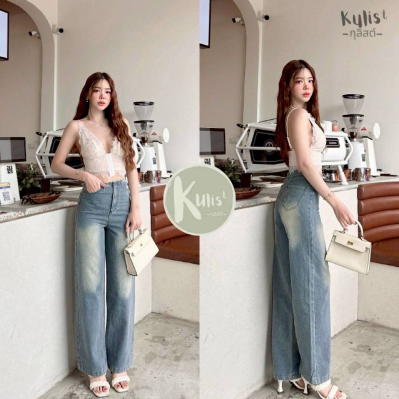 Kulist ชุดเซ็ตชุดจึ้ง กางเกงยีนส์สีฟอกสนิมดีไซน์เก๋เวอร์ด้วยกางเกงไม่มีขอบ ตัวเสื้อลูกไม้สายเดี่ยว