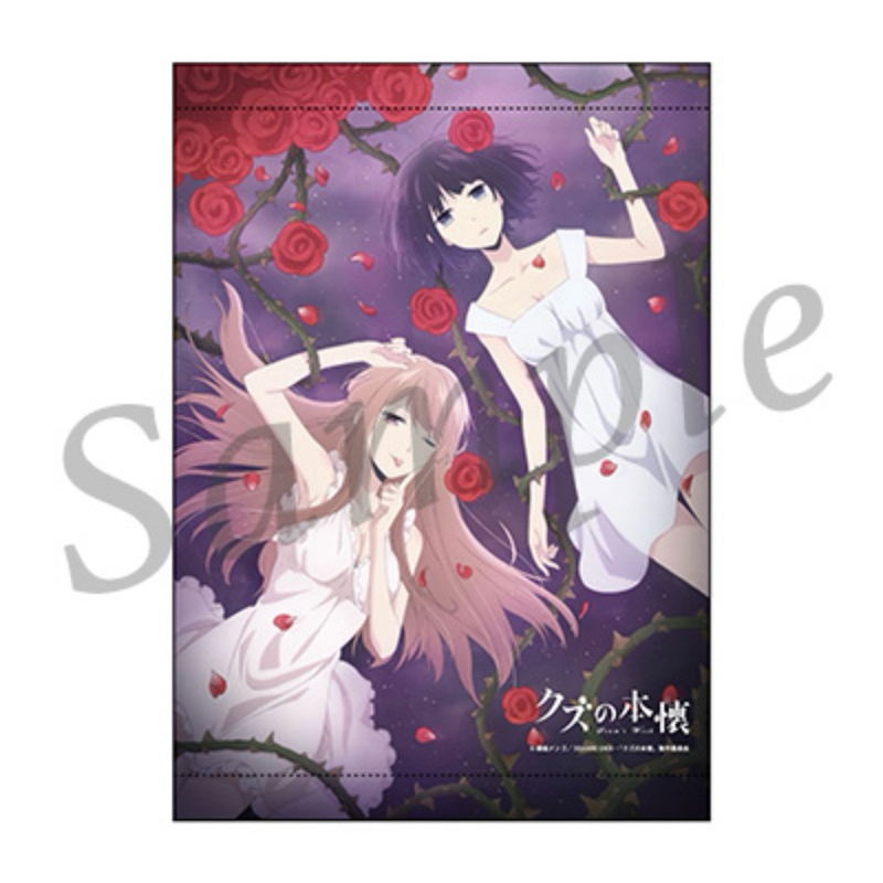 ผ้าแขวน ฮานาบิ&อากาเนะ -ความปรารถนาของเหล่าสวะ[Kuzu no Honkai ~Scum's Wish~ A3 Tapestry - Hanabi&Aka