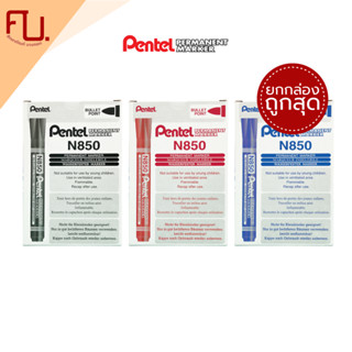 (ยกกล่อง) ปากกามาร์คเกอร์ รุ่น N850 หัวกลม PERMANENT จาก Pen…