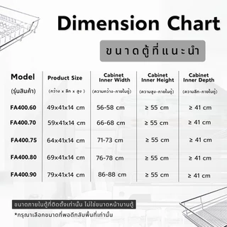 ตะแกรงสแตนเลสคว่ำจาน ลิ้นชักสแตนเลส กล่องเก็บจาน ชั้นวางจานแบบลิ้นชักพร้อมรางเลื่อ Stianless Basket t