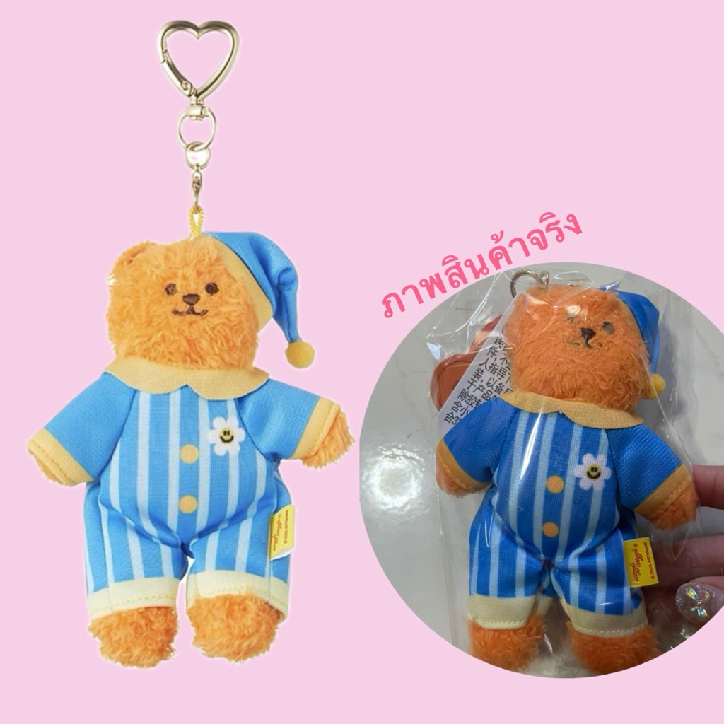 (พร้อมส่ง)พวงกุญแจ Wiggle Wiggle x miniso