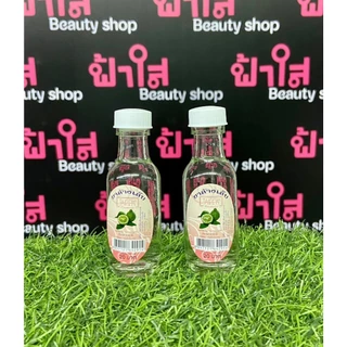 (1 ขวด) Lappa Cosmetic - น้ำยาล้างเล็บแลปป้า (50 cc)