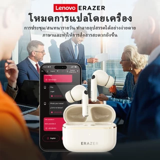 Lenovo Erazer XT89 PRO หูฟังนักแปล หูฟังไร้สายพร้อมระบบแปลภาษา AI แบบเรียลไทม์ 134 ภาษา หูฟังอินเอียร์ TWS ลดเสียงรบกวน