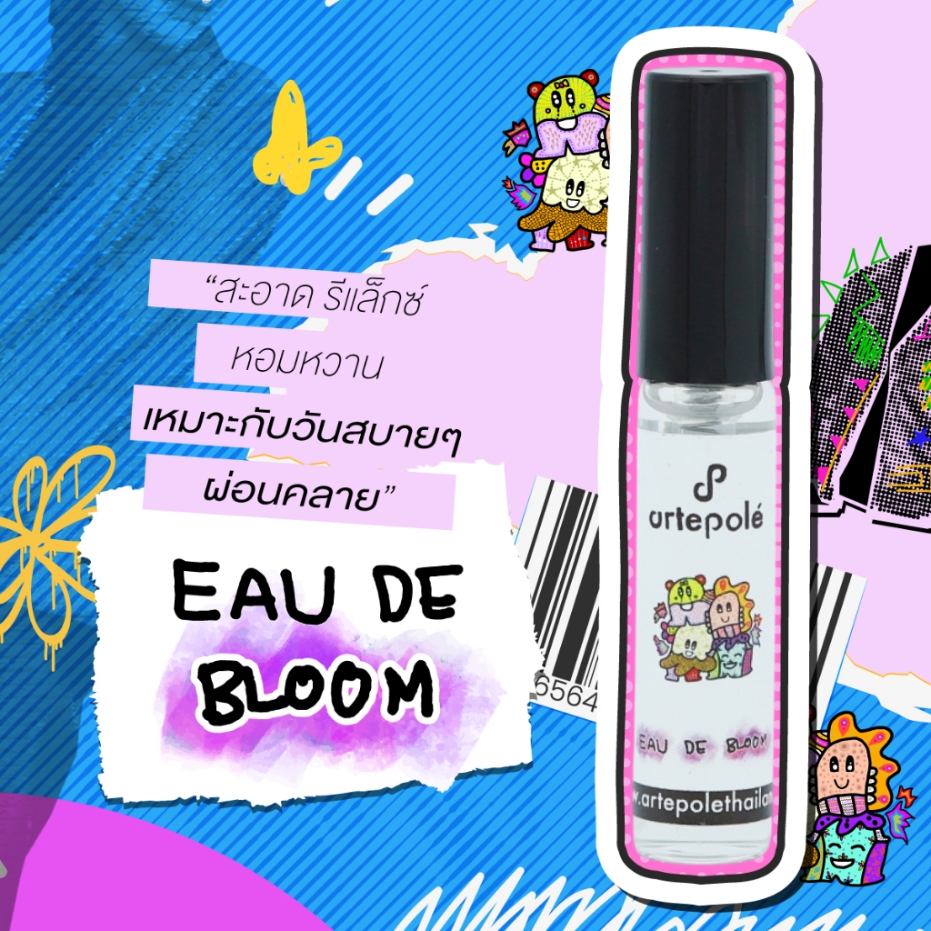 น้ำหอม อาเตโพเล่ - artepolé Eau de Bloom Extrait parfum กลิ่นฟรุุตตี้ ฟอรัล ละมุน ขนาด 5ml.