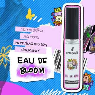 น้ำหอม อาเตโพเล่ - artepolé Eau de Bloom Extrait parfum กลิ่…