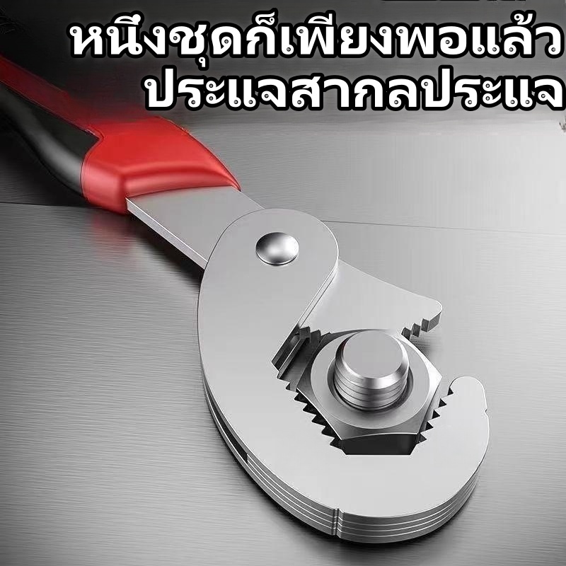 ประแจ เบอร์ ความแข็งสูงสูง อเนกประสงค์ ใช้ ขัน คลายน็อต สกรู เหล็ก CRV