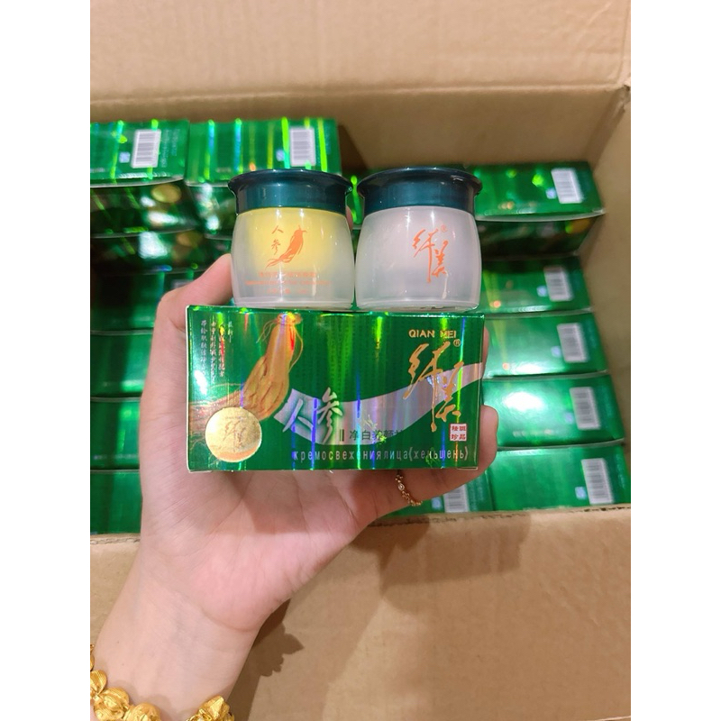 ครีมโสมเขียวเซ็ทบำรุงผิวกาย คู่ครีมบีแอล ของแท้ราคาถูก