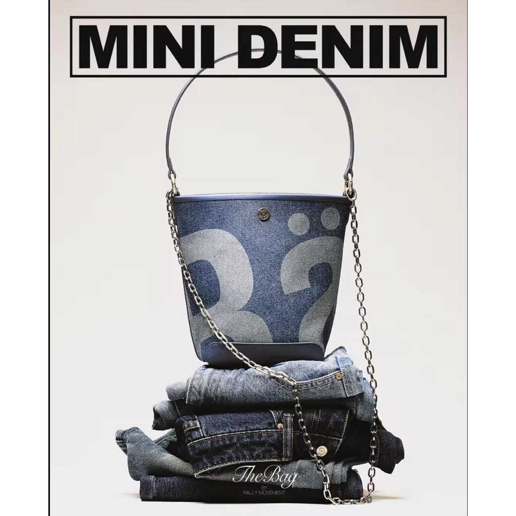 rally the bag mini denim 💙 พร้อมส่ง📍