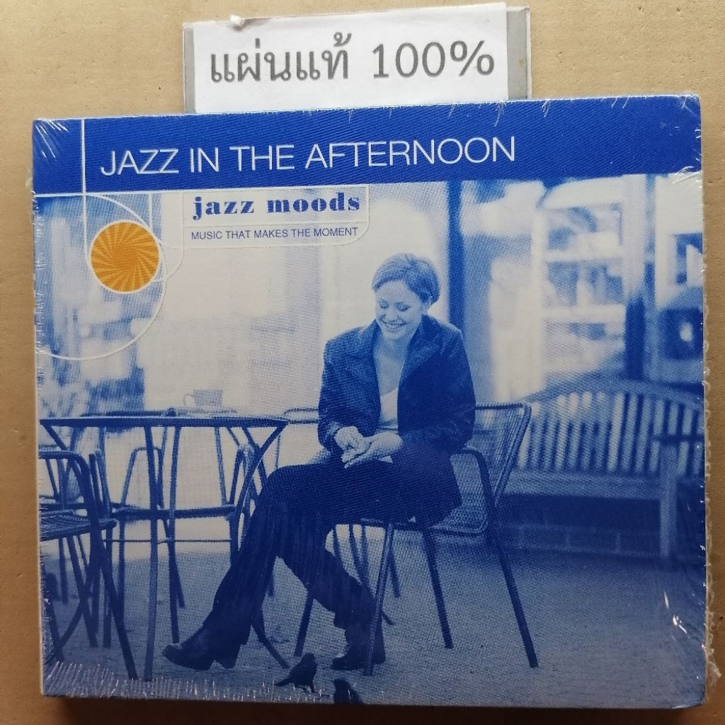 CD  jazz moods  - Jazz In Afterrnoon  Us (New)