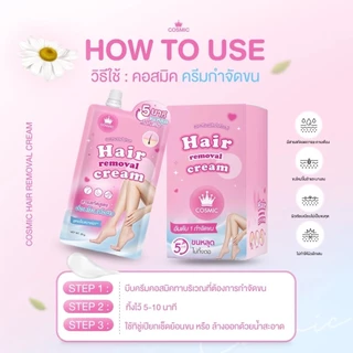 (ซอง) Cosmic Hair Removal Cream Plus คอสมิค ครีมกำจัดขน พลัส คอสมิค แฮร์ รีมูฟเวอร์ ครีม 30 กรัม