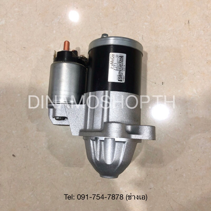 [DNM14]ไดสตาร์ทMazda2 Mazda3 1.5, 1.5 DE BK BL ปี2005-2014 (ไดสตาร์ทประกอบอะไหล่ใหม่แท้) รับประกัน1ปี ไม่จำกัดระยะทาง