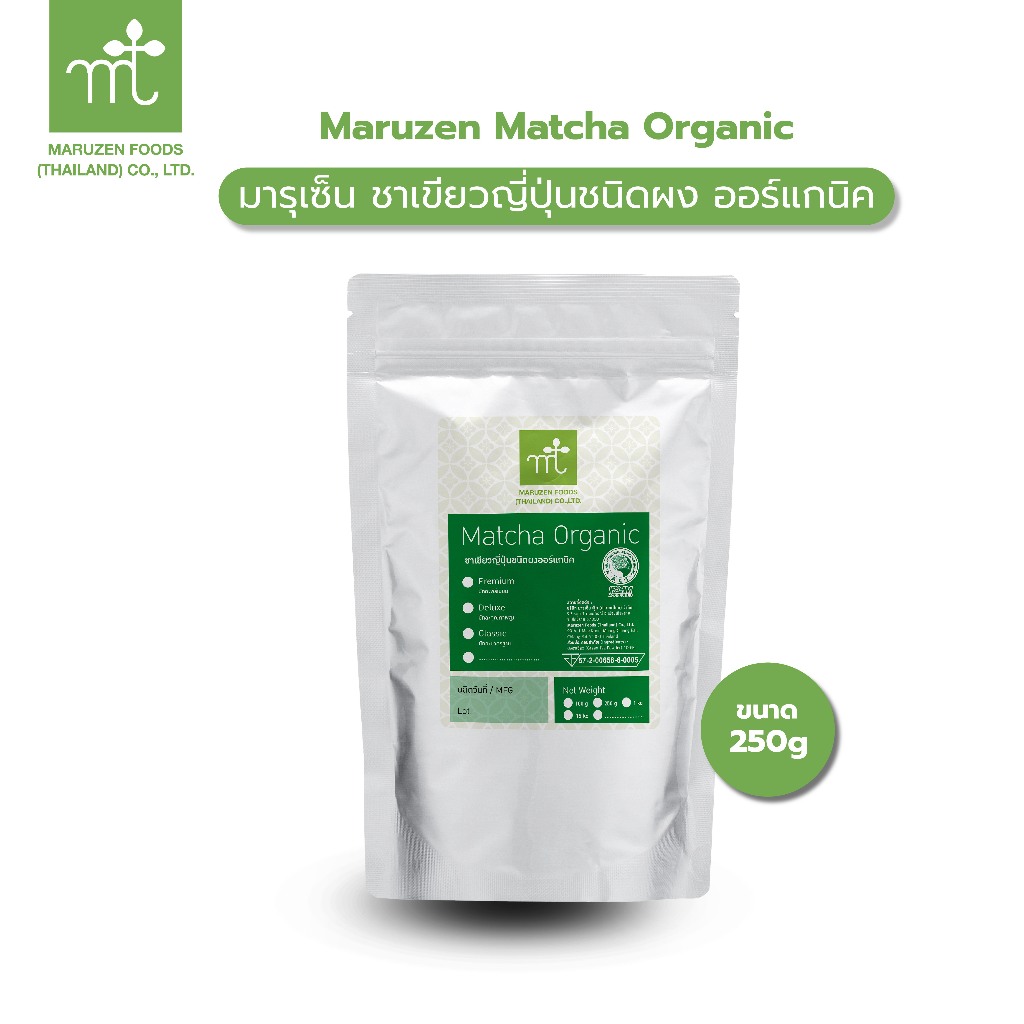 มารุเซ็น ชาเขียวมัทฉะ ออร์แกนิค 100% ขนาด 250 กรัม Maruzen Matcha Orgainic