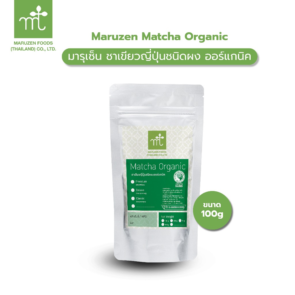 มารุเซ็น ชาเขียวมัทฉะ ชนิดผงออร์แกนนิค 100% ขนาด 100 กรัม Matcha Organic Premium