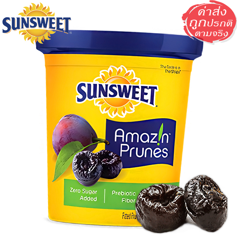 Sunsweet ซันสวีท ลูกพรุนไร้เมล็ด เนื้อนุ่ม หวานธรรมชาติ ไม่เติมน้ำตาล 454 กรัม