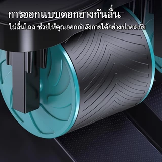 ลูกกลิ้งออกกำลังกาย ลูกกลิ้งฝึกกล้ามท้อง ลูกกลิ้งช่วยลดพุง ดึงกลับอัตโนมัต ลูกกลิ้งออกกําลังกาย ส่งสินค้าได้รวดเร็ว