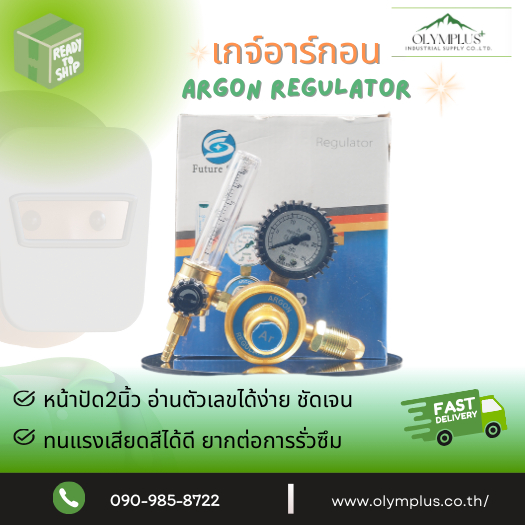 Olymplus Regulator Argon เกจ์อาร์กอน เกจ์วัดแรงดัน
