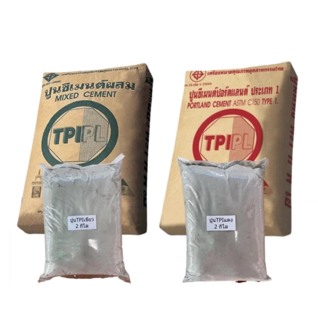 TPI ปูนซีเมนต์ผสม เขียว/แดง บรรจุถุงล่ะ 2 กก.