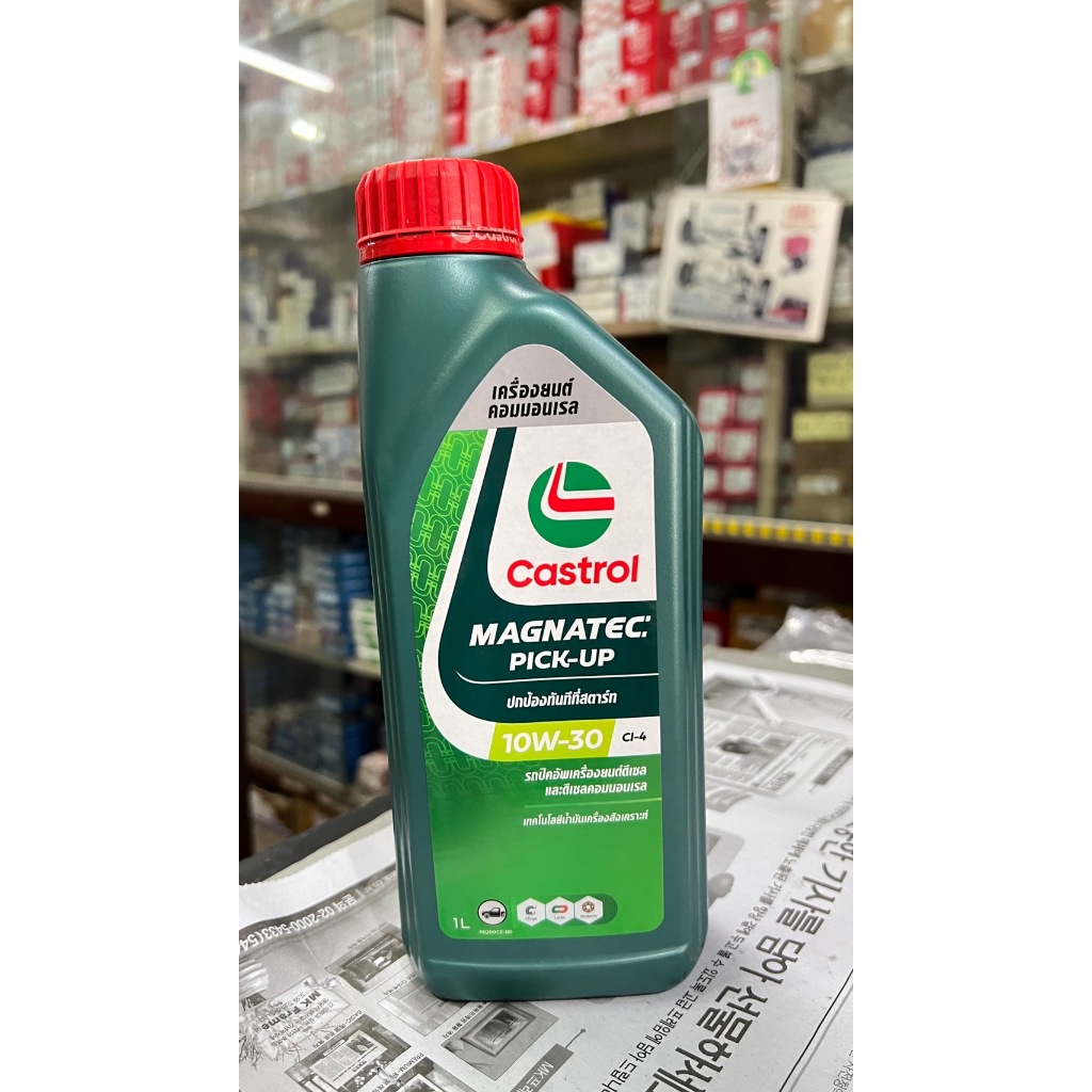 น้ำมันเครื่องสังเคราห์ Castrol Magnatec PICK-UP ดีเซล 10W-30 1ลิตร